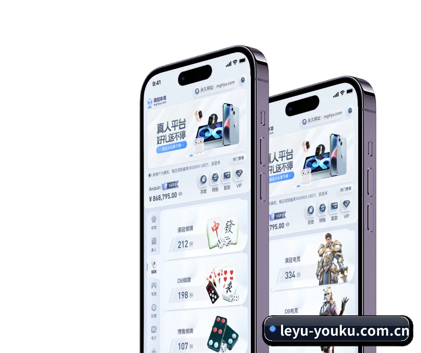 平台上线